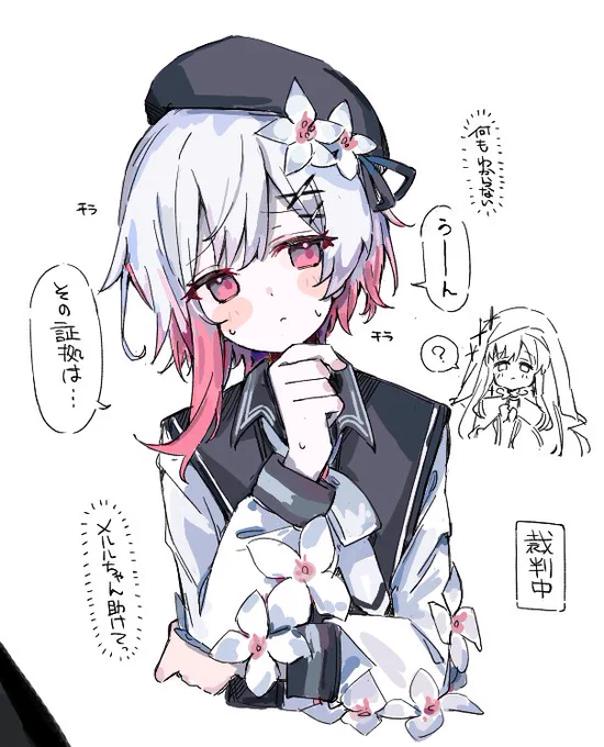 エマおめ 