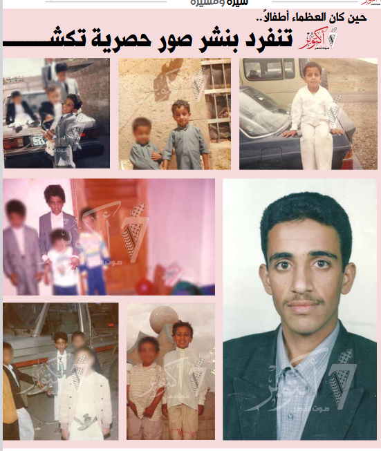 kk_kh_77's tweet photo. #عاجل_الان 
صور حصرية وفريدة 
إلى محبي شهيدنا البطل المجاهد #الغماري   
صور نادرة وحصرية من طفولة وشباب شهيد الأمة الفريق الركن محمد عبدالكريم الغماري، تُنشر لأول مرة.
 رابط تحميل أو تصفح النسخة الإلكترونية تشاهدونه في التعليقات.. من إصدارات صحيفة 
#7أكتوبر https://t.co/8zAwWmqLG1