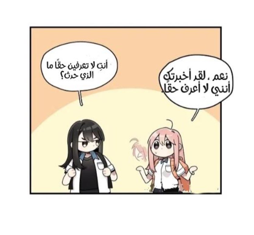 abtsam_l's tweet photo. ويبتون انسة الوقت miss time 
عن صديقتين يرجعون بالزمن لايام الثانويه 
وحده فرحاته انها رجعت وتقدر تصحح الاشياء الي ندمت عليها والثانيه متحسفه على انجازاتها الي راحت https://t.co/DROSJicYNh