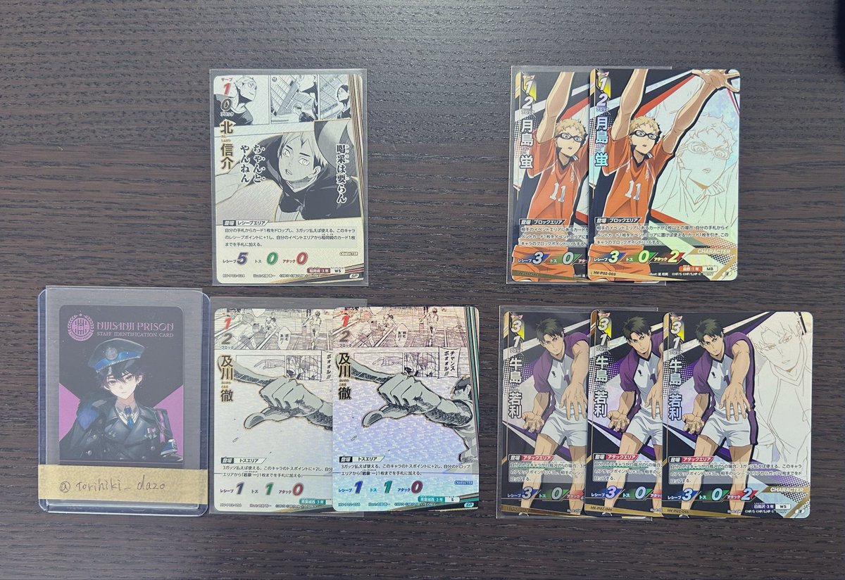 そらまめ 無言リプ消し❌ tweet media