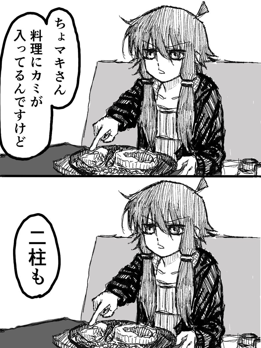 リトマス。 (@ritomasu0222) on Twitter photo 