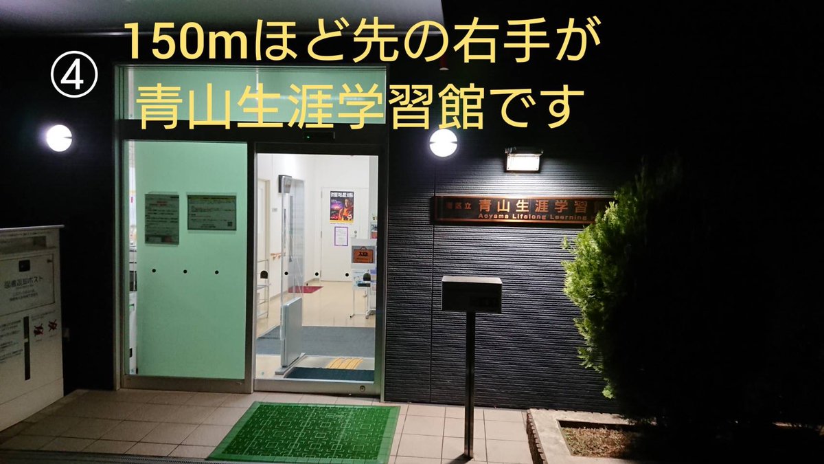 GAクロスロード表参道グループ、本日3月6日(金)はステップMTGです。

予約、参加費は不要です。#ギャンブル の問題を抱える方の参加をお待ちしています！
#ギャンブル依存症

時間：19:00〜20:30
場所：青山生涯学習館　※いつもと異なります。
地図：maps.app.goo.gl/kcBXrQD1NGy1aW…
