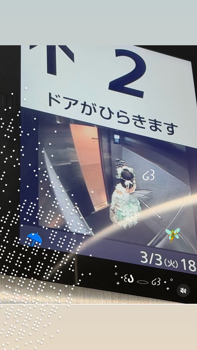 bellmignon_'s tweet photo. You can found fairly in this elevator 🧚✴︎✨
。
.
...
。

Costume seamstress @ayacut_46
Direction by me ,support by Kanna.
.
)))).
。
。
🪽
。
君と見るそら　内山優花さん生誕衣装のディレクション・スタイリングをさせていただきました。縫製は髙島です　<33 https://t.co/Nv7nJHzcrh