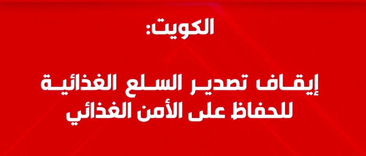 الأحداث العالمية tweet media