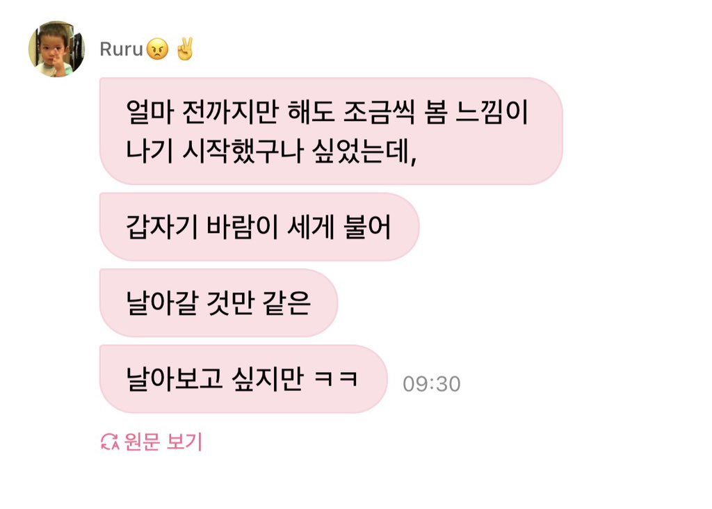 shu tweet media