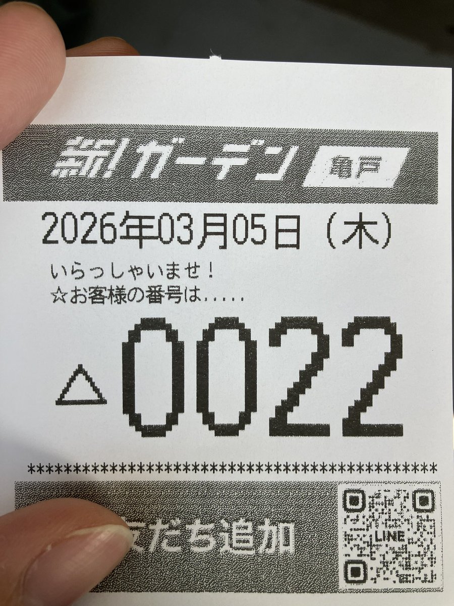 ジュノ tweet media
