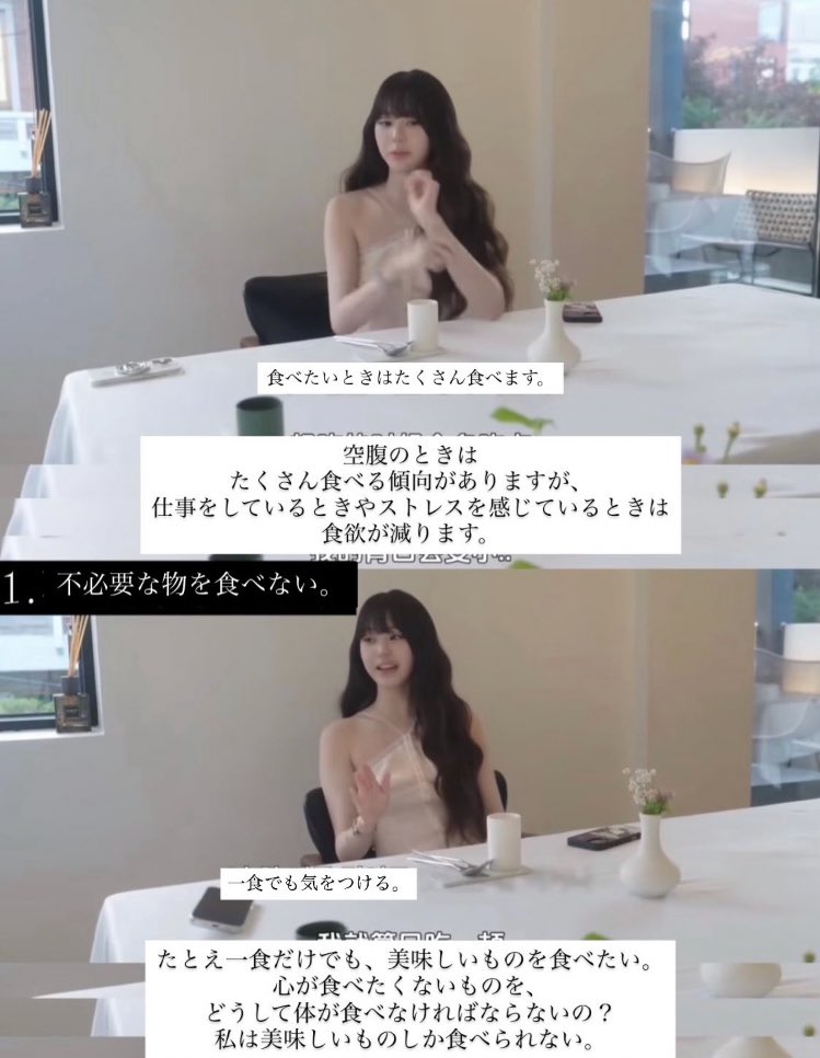 mudananiku_'s tweet photo. 痩せたい人はウォニョンを見習え！！！！⬇️ https://t.co/t1YgRp0Y4v