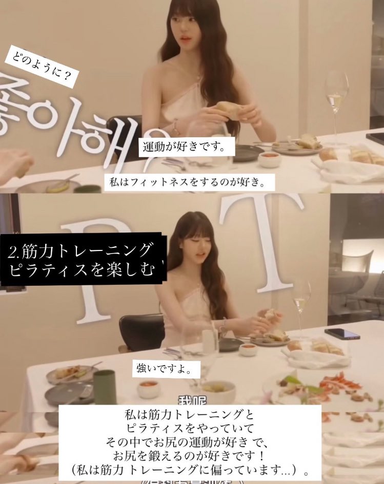 mudananiku_'s tweet photo. 痩せたい人はウォニョンを見習え！！！！⬇️ https://t.co/t1YgRp0Y4v