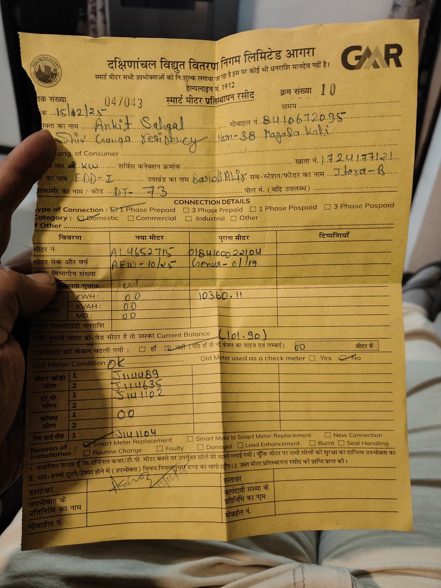 AnkitSahgal3's tweet photo. @dvvnlhq @UPPCLLKO @MDDVVNL Mujhe jankari nhi chaiye gmr ka smart meter ab tak mere connection number ke sath link nhi hua teen mahine hogye 4 baar shikayat yaha Krli nistaran nhi hua kya ap log samsya samjh bhi parahe hai har baar koi phn krta hai samjhata hu nidan nhi hota https://t.co/7iTDgLcWkq