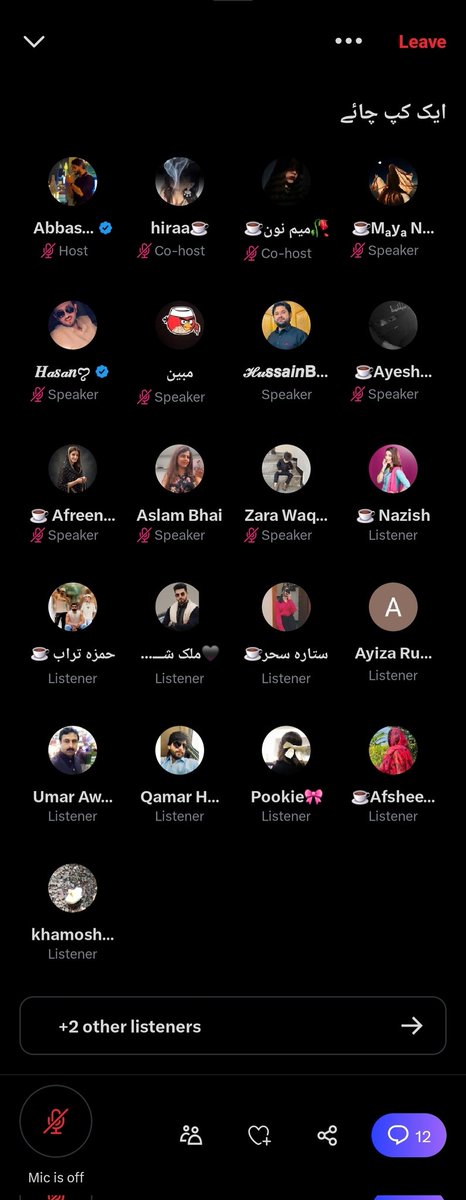 ماہ رمضان کی خوبصورت گھڑیاں 
اور ایک شاندار محفل <a href="/AbbasKhan251/">Abbas Khan🖤☕️</a> کی سربراہی میں بہت خوبصورت نعتیہ کلام 
@Hasan_Syed_R 
کی خوبصورت آواز 
اللہ پاک اس محفل کا حسن اور یہ رونقیں ہمیشہ سلامت رکھے-آمین
