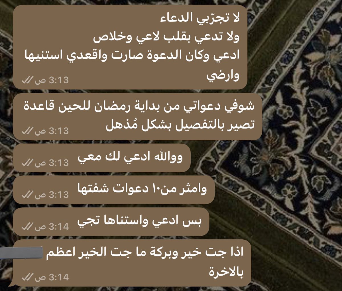 ar99999d's tweet photo. اعيش هذه الليالي بدعوات عرفة ورمضان الماضي

واليوم١٥/٩ خلال هذه الأيام استجيبت لي١٠ دعوات خلال سويعات وطاب خاطري واختار لي الله من فضله فوالله بئس العبد إن تركت مواطن استجابة الدعاء ولهيت بسفاسف الأمور
الله يذوقكم لذة استجابة الدعاء https://t.co/zViSfxMDD2