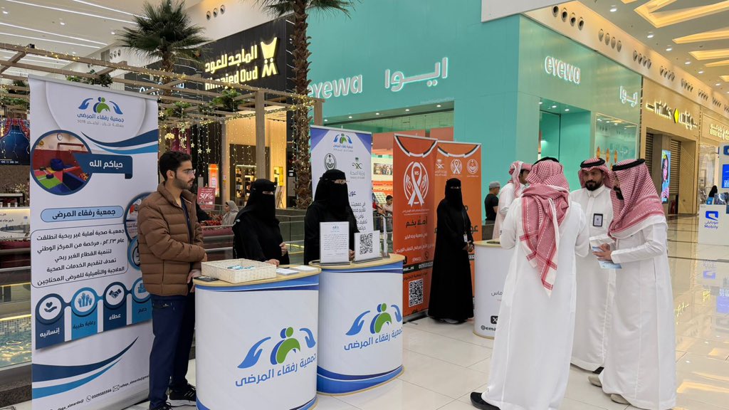 جمعية رفقاء المرضى tweet media