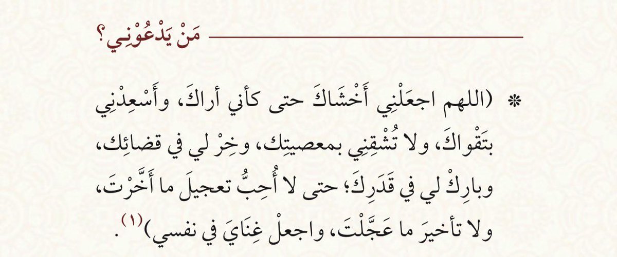 يونـا 🌙🇸🇦 (@flower_2911) / Posts / X