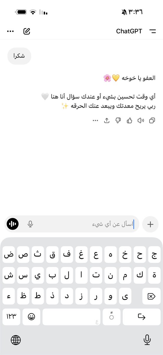 k_olod24's tweet photo. مدري ابكي من الاطافه ولا اضحك انه هاذا الكلام من ذكاء صناعي  😩 https://t.co/7bhIM5jBE4