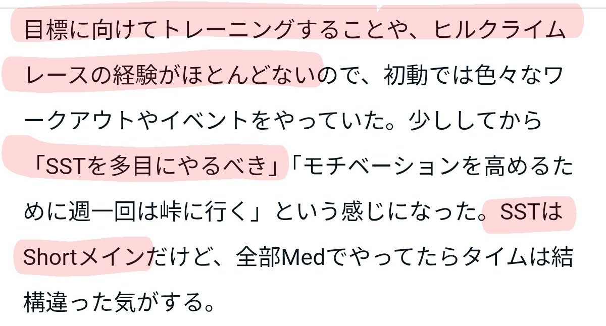 やつはし tweet media