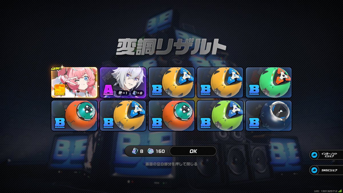 ふぇいたそ🦊BPSR tweet media