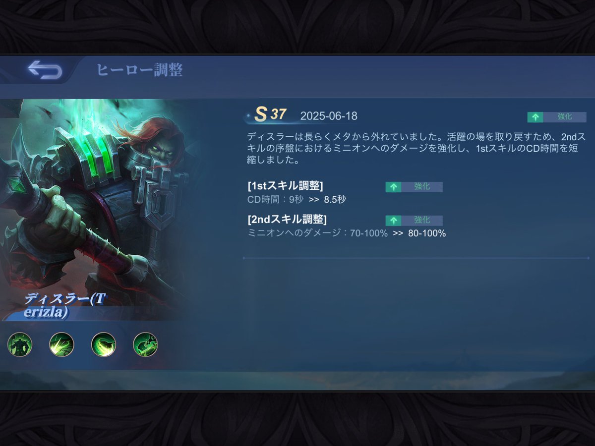 Yvng Vision tweet media