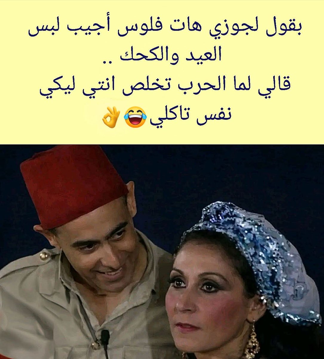 رضوان tweet media