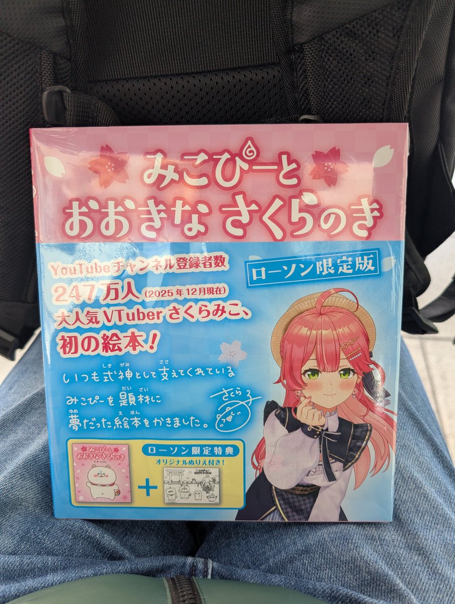 タッカリ～ン tweet media