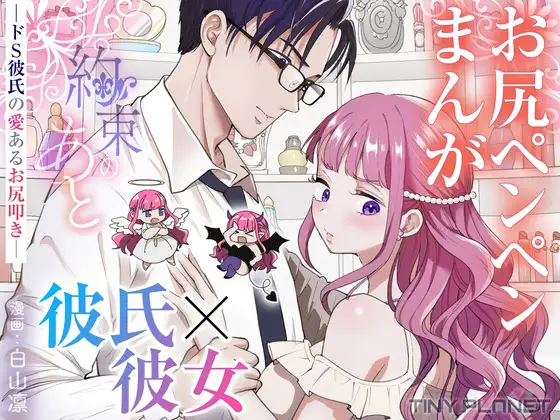 DLsite公式アカウント tweet media