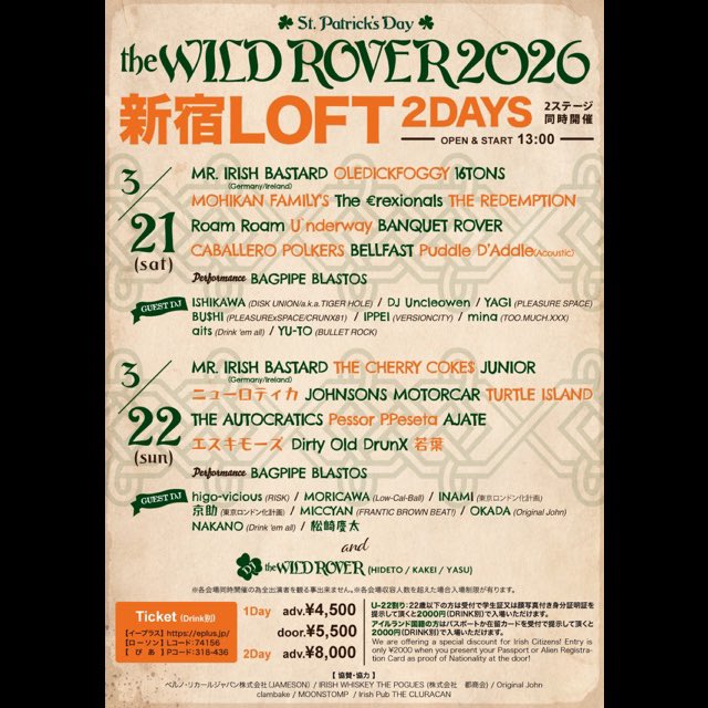 16TONS official tweet media