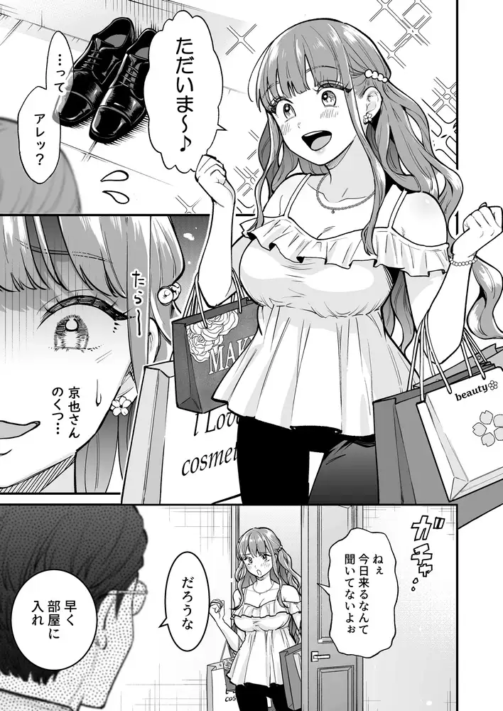 DLsite公式アカウント tweet media