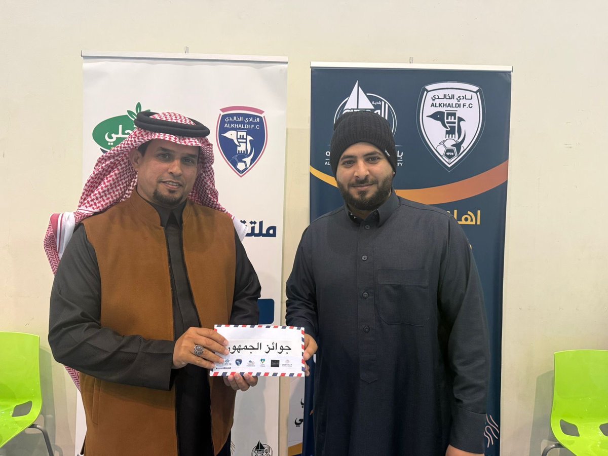 نادي الخالدي tweet media