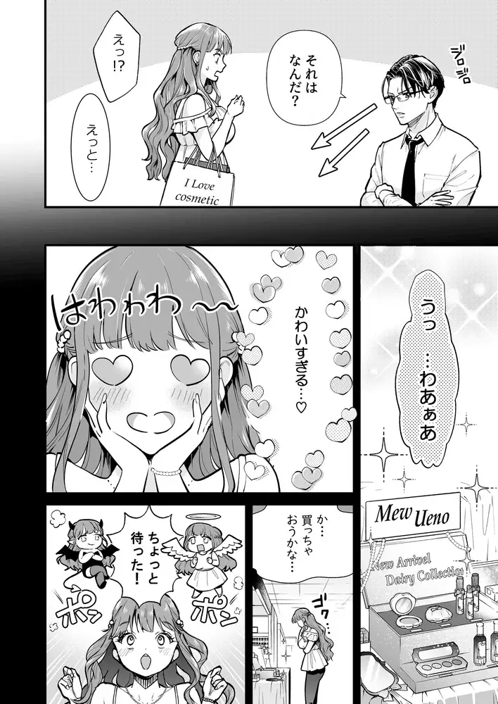 DLsite公式アカウント tweet media