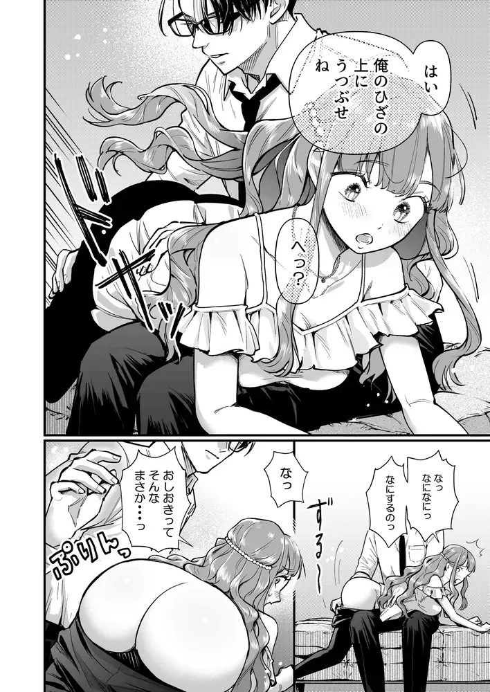 DLsite公式アカウント tweet media