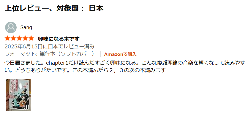 tekona_record's tweet photo. 【興味になる本】
外国の人でしょうか。助詞の使い方がおかしいし、表現も拙い。もし日本人なら、日本語の将来が危惧されるレベルです。
#日本語の危機 #興味を引く #助詞の使い方 #日本語教育　 #拙い表現 https://t.co/fS4BjDyjVr