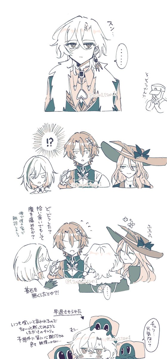 ｲｼｺｫｯｯｯ (@ishiko_1205) / Posts / X