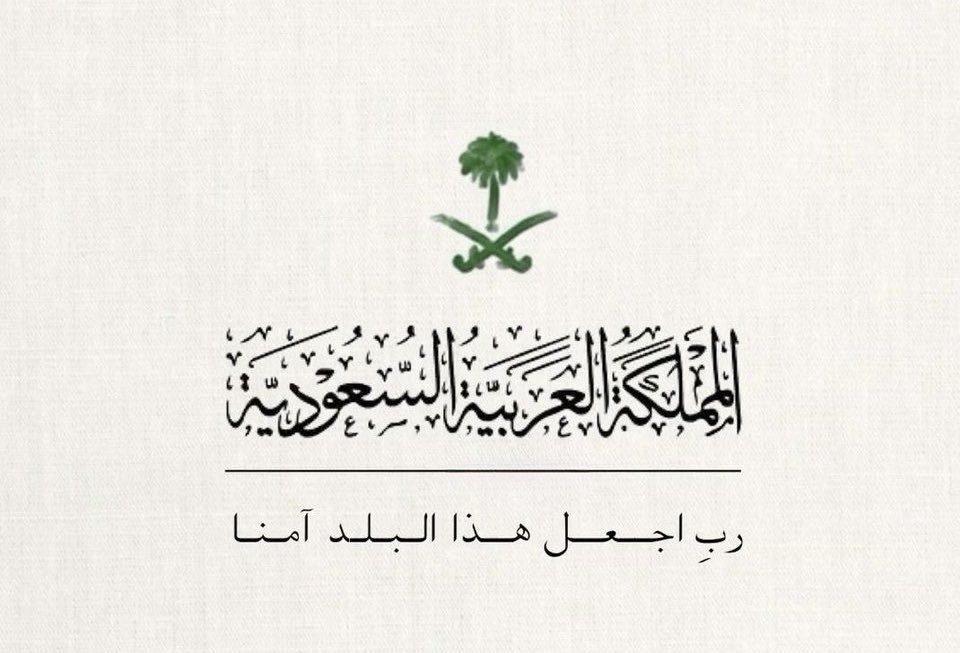 مَيساء | Miysa tweet media