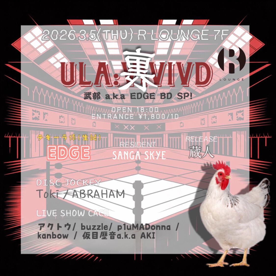 RLounge_TOKYO tweet media