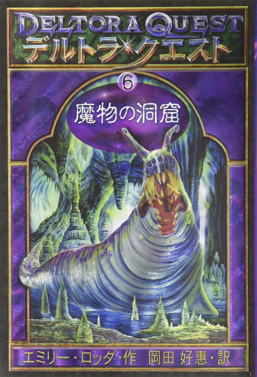 ヒョウモンダコ tweet media