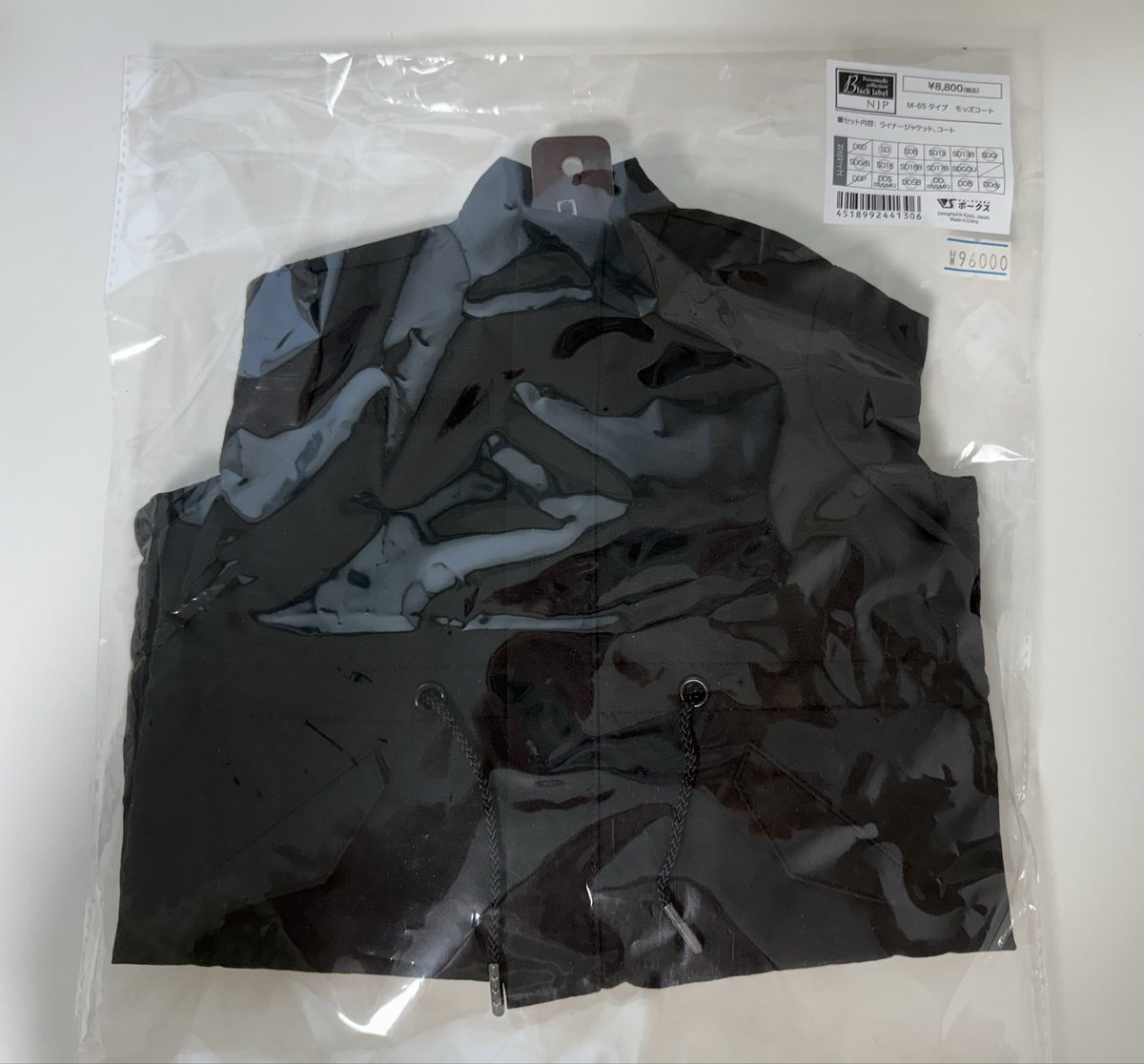 한 여름 밤의 꿈 tweet media