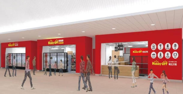 ハードオフ【公式】 tweet media