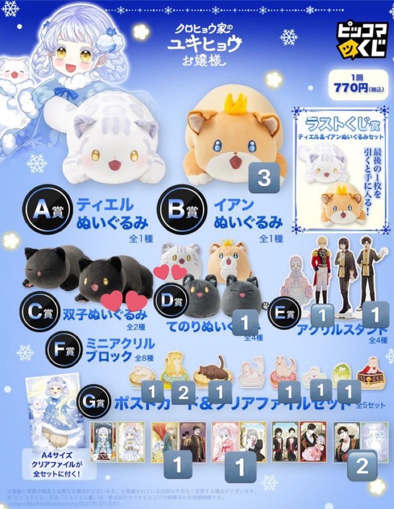 にゃぽん tweet media