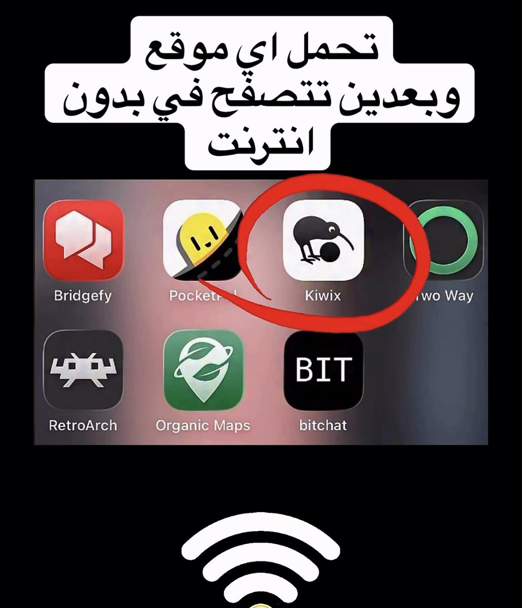 GhaidaaAlghanim's tweet photo. برامج ضرورية في حال انقطاع الانترنت #الكويت_الله_حافظها https://t.co/c2zKgUGFEd