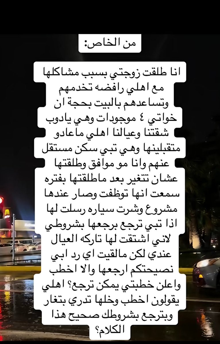 نَجمة tweet media