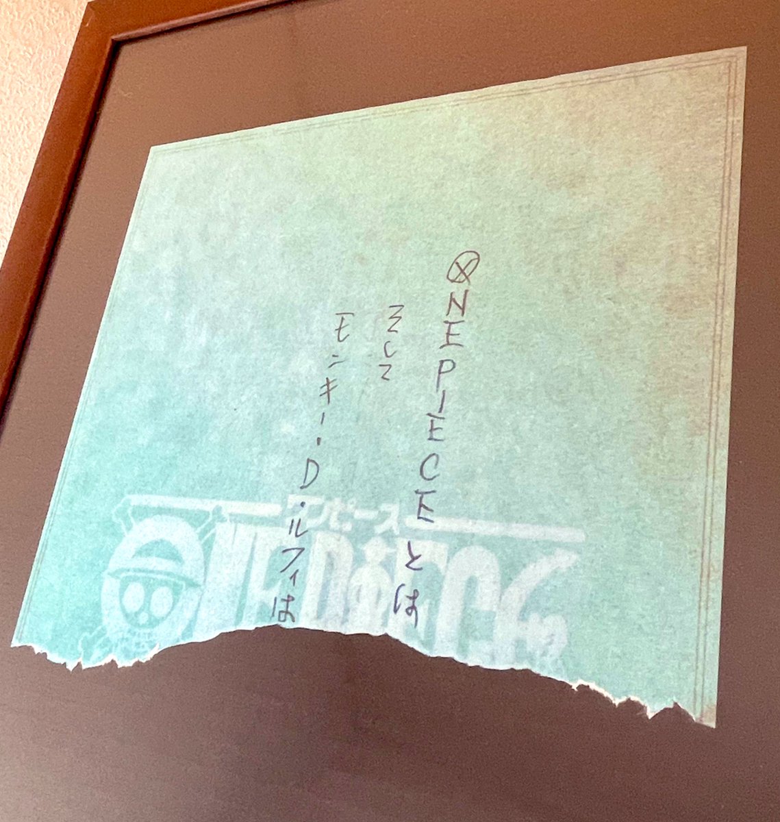 ONE PIECEが大好きな神木【スーパーカミキカンデ】 tweet media