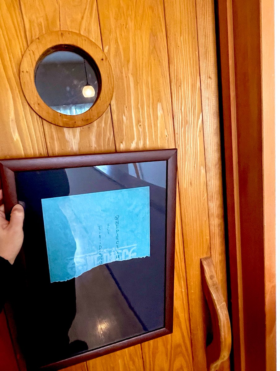 ONE PIECEが大好きな神木【スーパーカミキカンデ】 tweet media