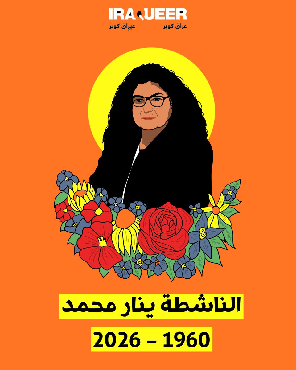 IraQueer عراق كوير tweet media