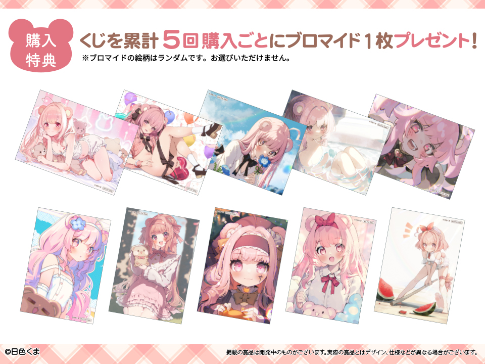 コアデグッズ総合 tweet media