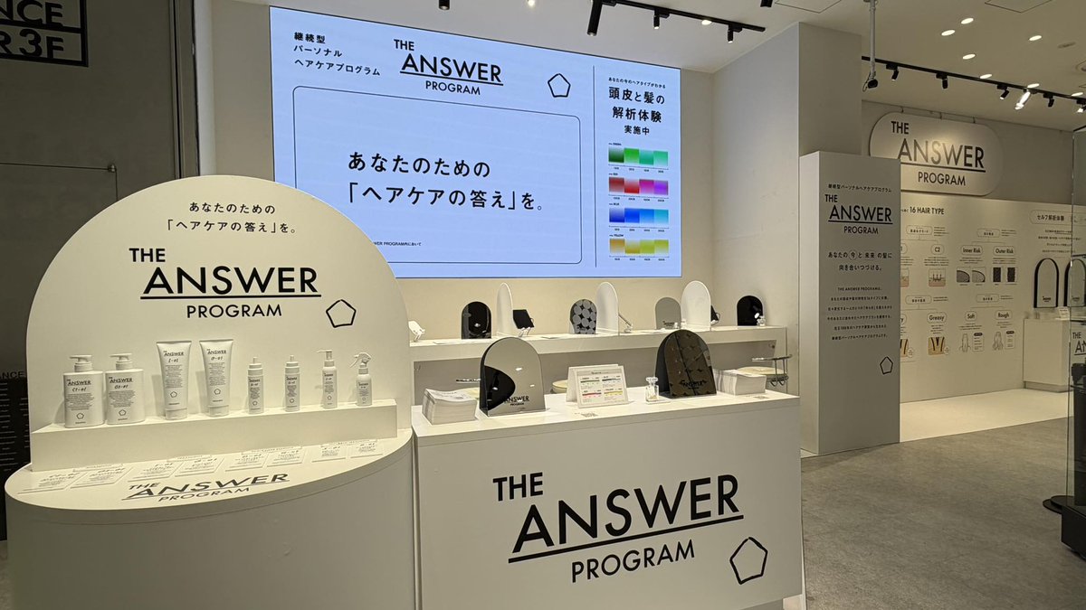 THE ANSWER/ジアンサー tweet media