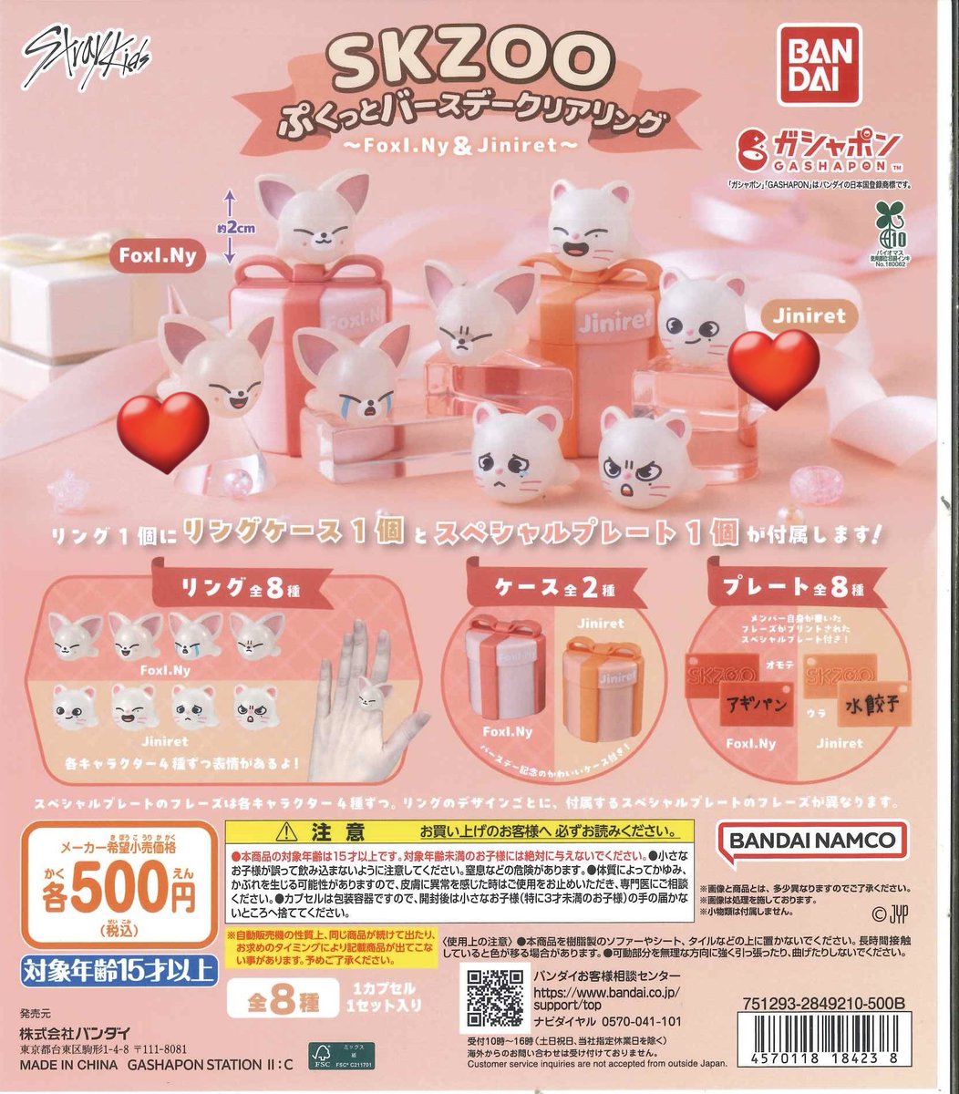 🥟🦊 (固定ポスト必読) tweet media