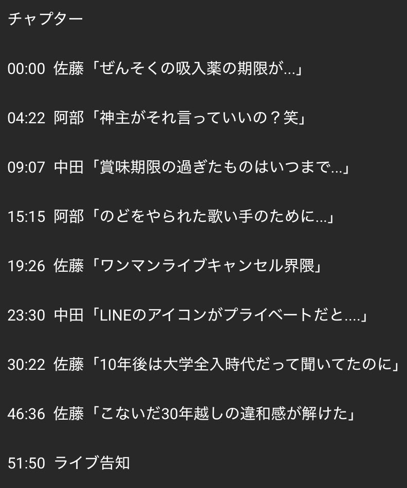 阿部実 tweet media