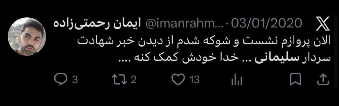 Zhouaaan's tweet photo. ۱۴ نفر از دوستام این رو فالو دارن. از بچه‌های سن‌فرنسیسکو حواستون باشه https://t.co/AT70ThrioC