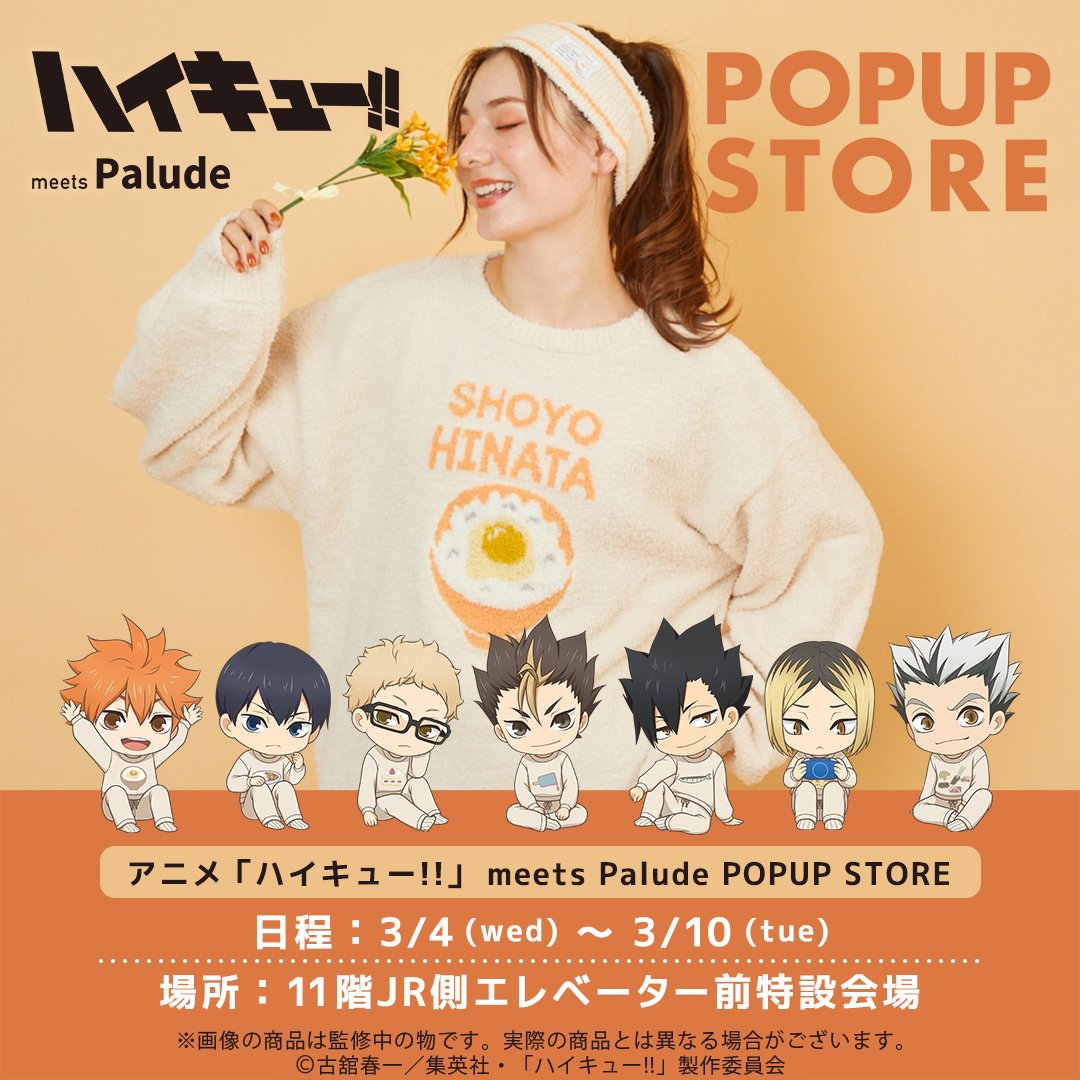 Palude_official tweet media