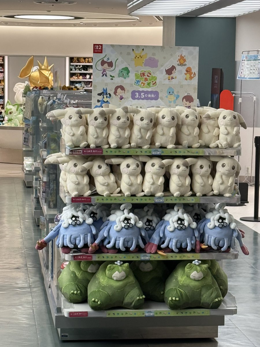 アスナ・トピア⚡️💫 tweet media