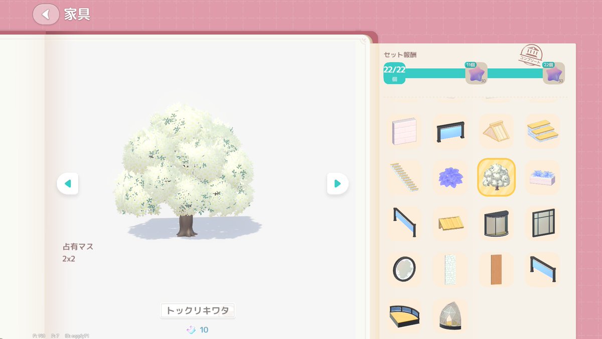 あきうららぷりん tweet media